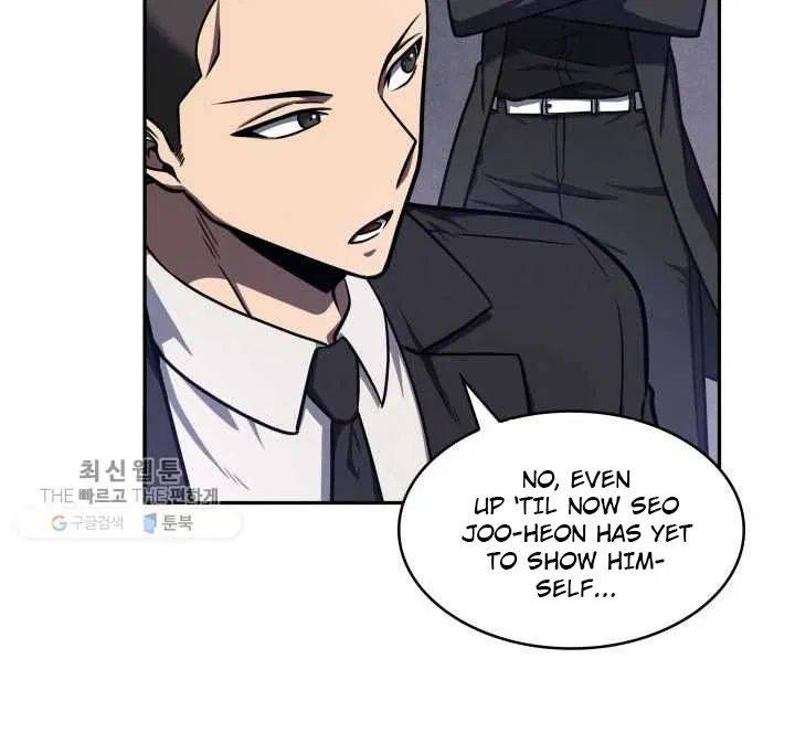 Page 4 of Chapter 211
