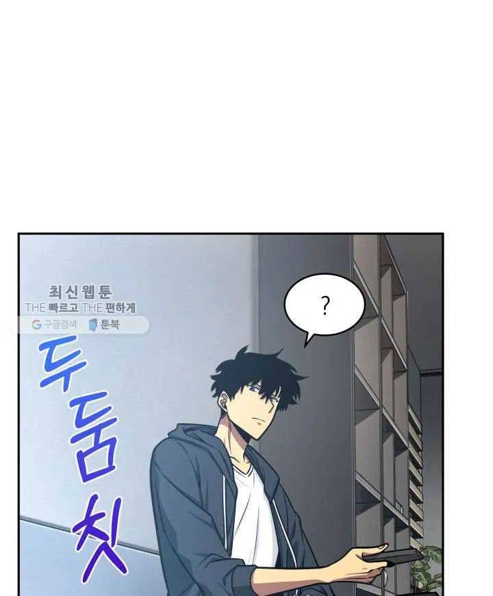 Page 13 of Chapter 211