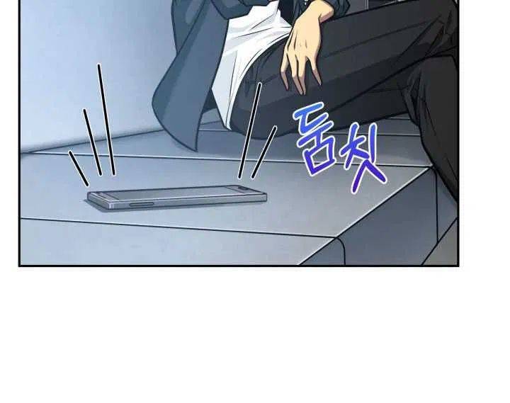 Page 14 of Chapter 211
