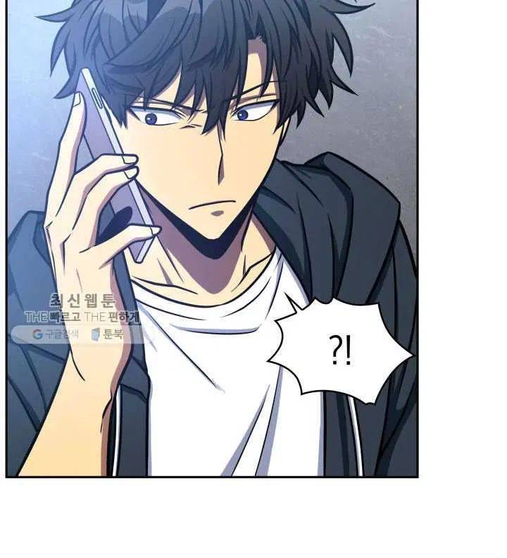 Page 19 of Chapter 211