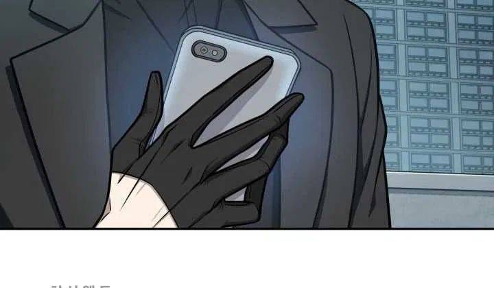 Page 24 of Chapter 211