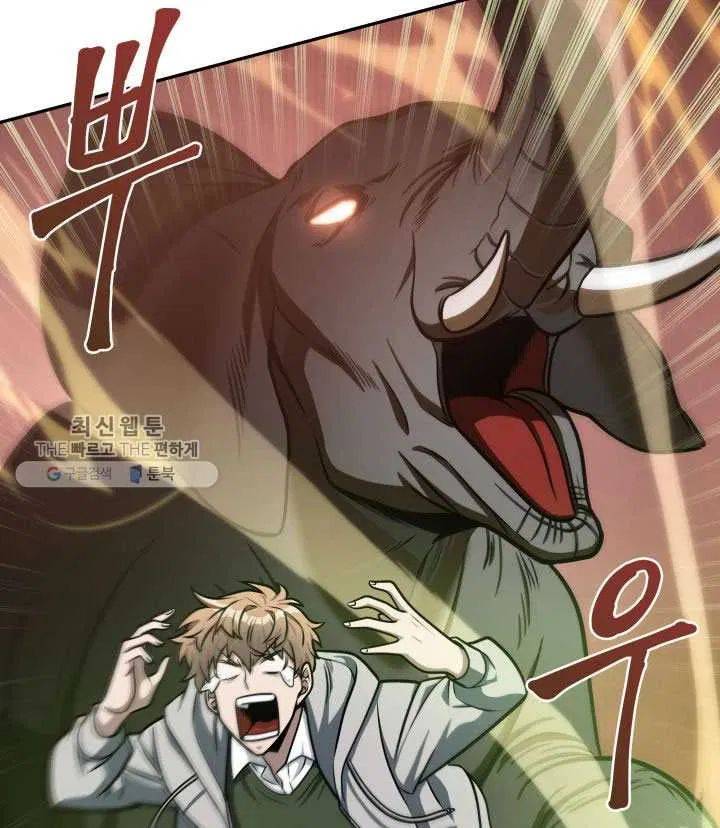 Page 26 of Chapter 211