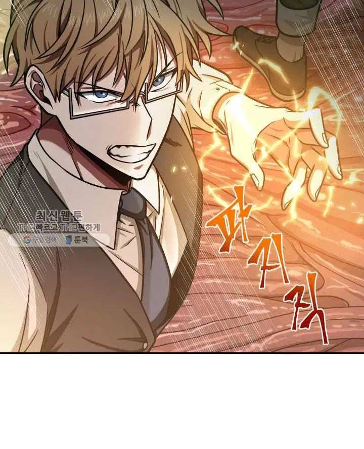 Page 28 of Chapter 211