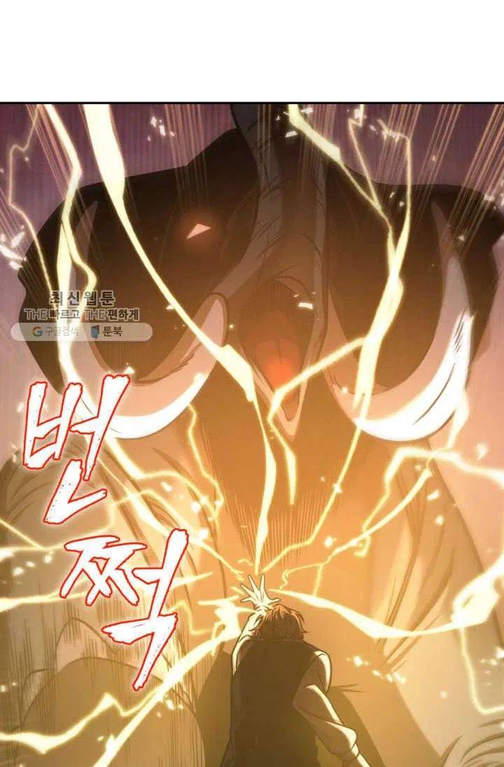 Page 29 of Chapter 211