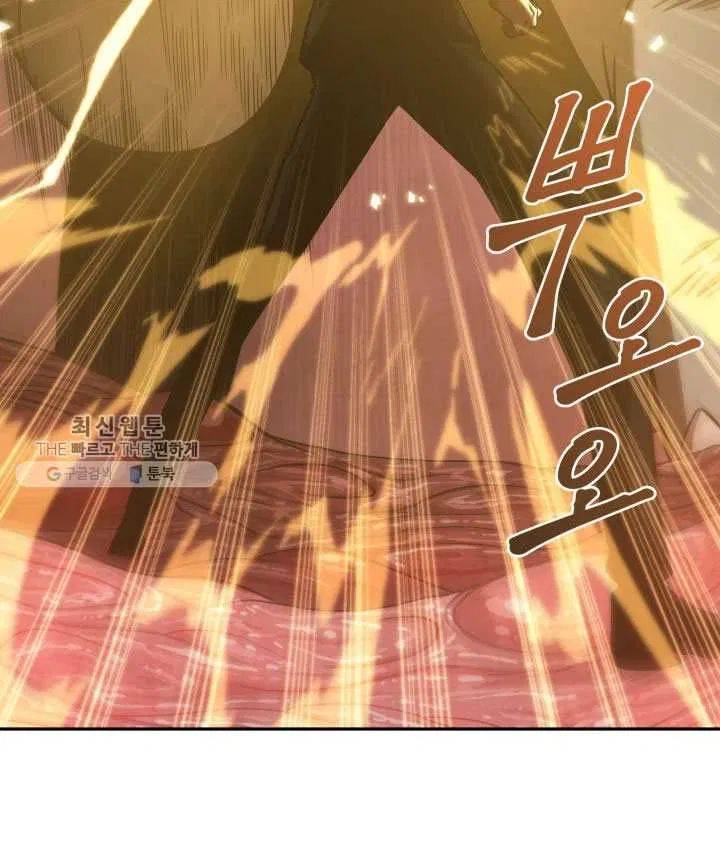 Page 30 of Chapter 211