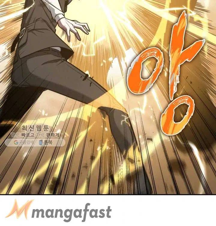 Page 45 of Chapter 211