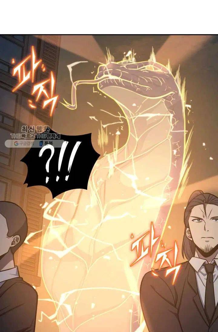 Page 46 of Chapter 211