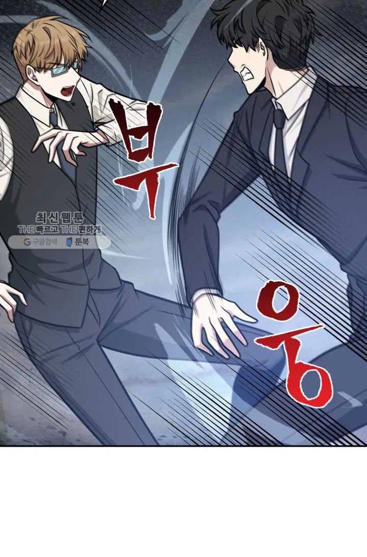 Page 53 of Chapter 211
