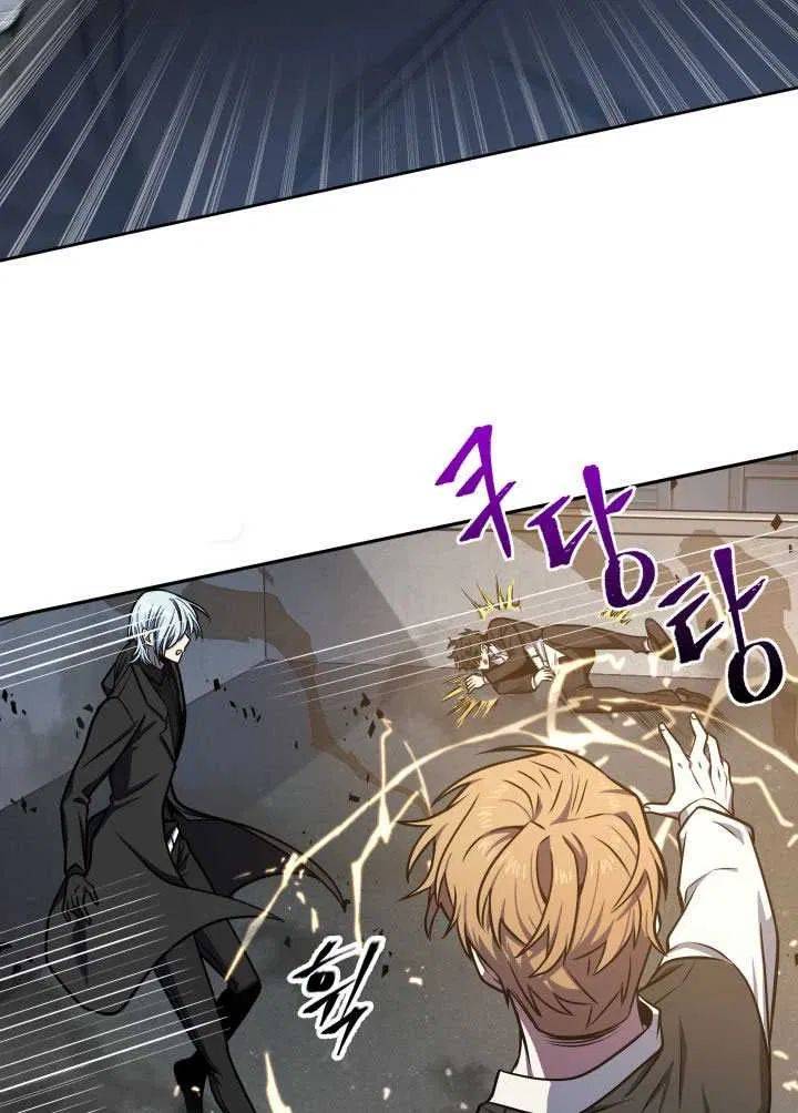 Page 59 of Chapter 211