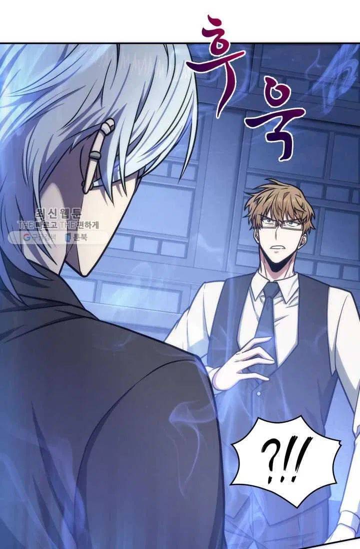 Page 70 of Chapter 211