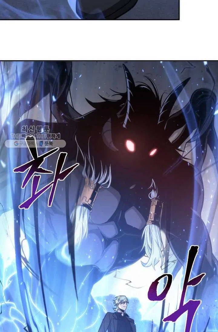 Page 72 of Chapter 211