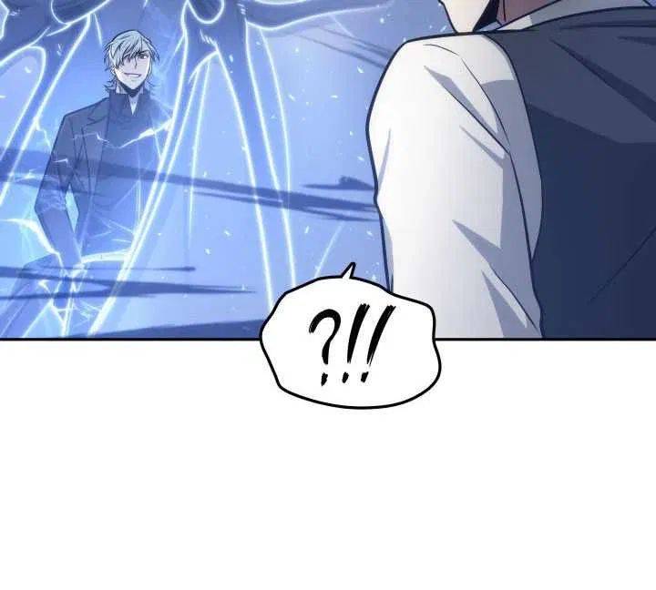 Page 77 of Chapter 211