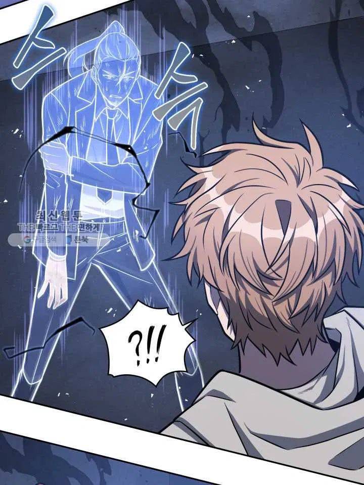 Page 79 of Chapter 211