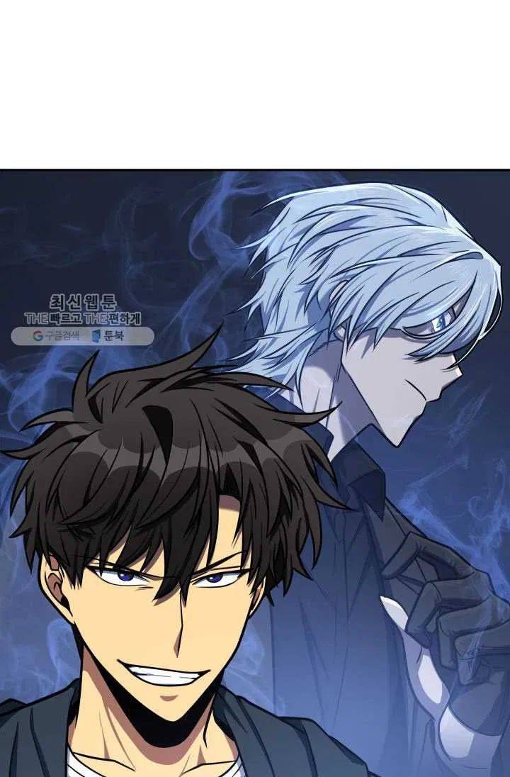 Page 90 of Chapter 211