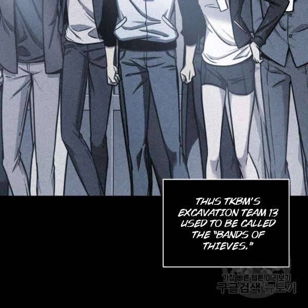 Page 2 of Chapter 212