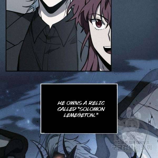 Page 4 of Chapter 212