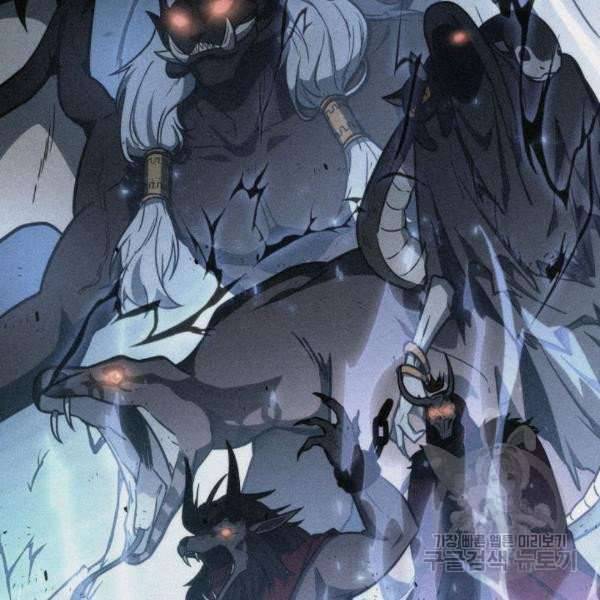 Page 5 of Chapter 212