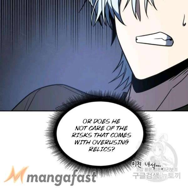 Page 101 of Chapter 212