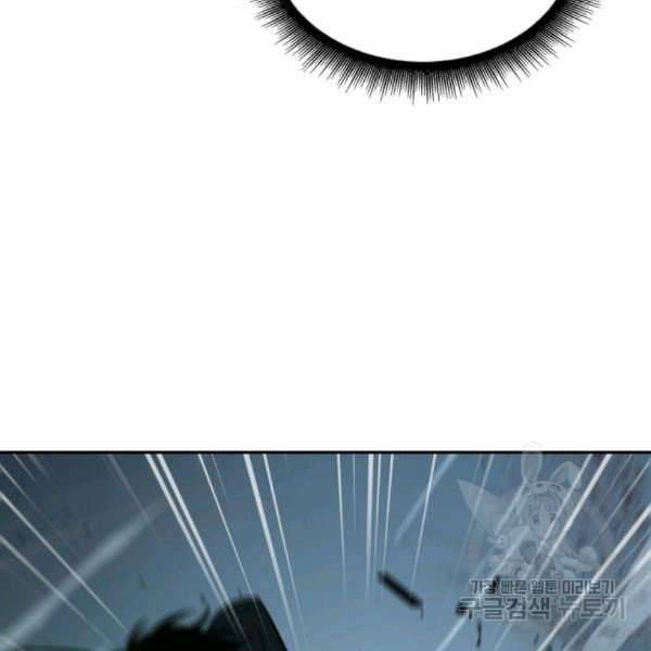 Page 106 of Chapter 212