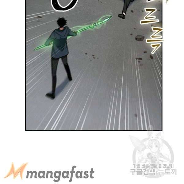 Page 109 of Chapter 212