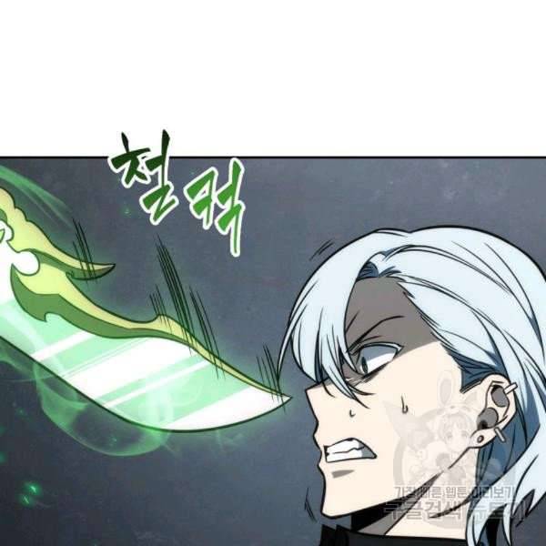Page 110 of Chapter 212