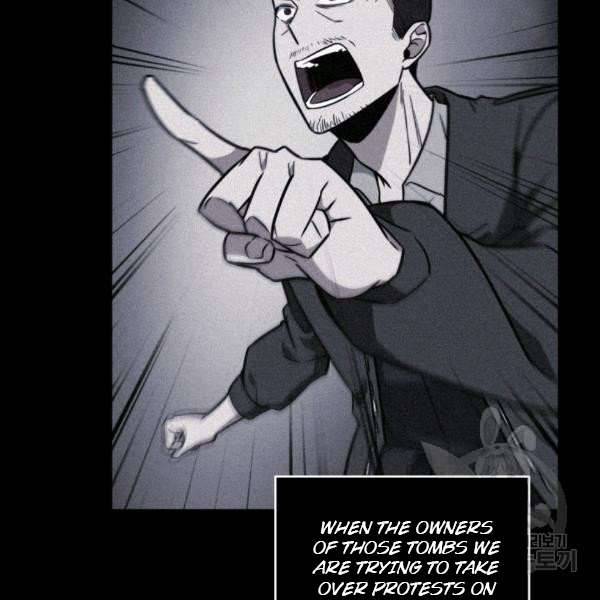 Page 12 of Chapter 212