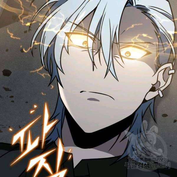 Page 120 of Chapter 212