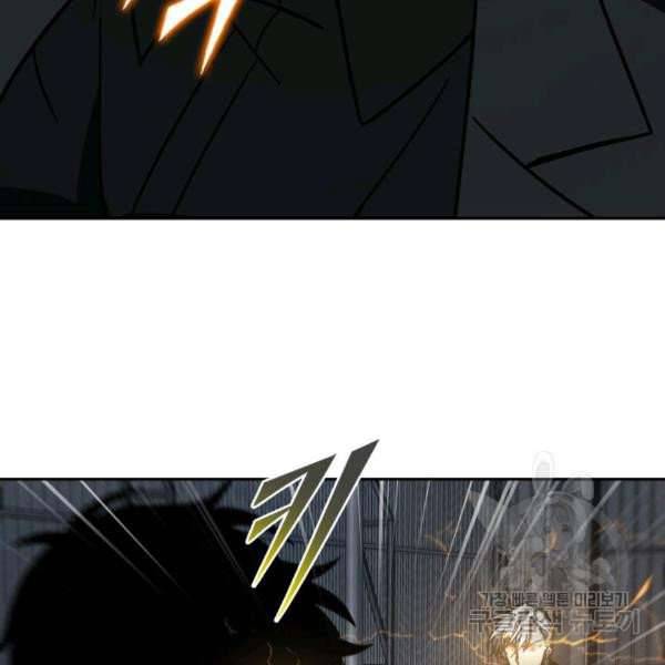 Page 121 of Chapter 212