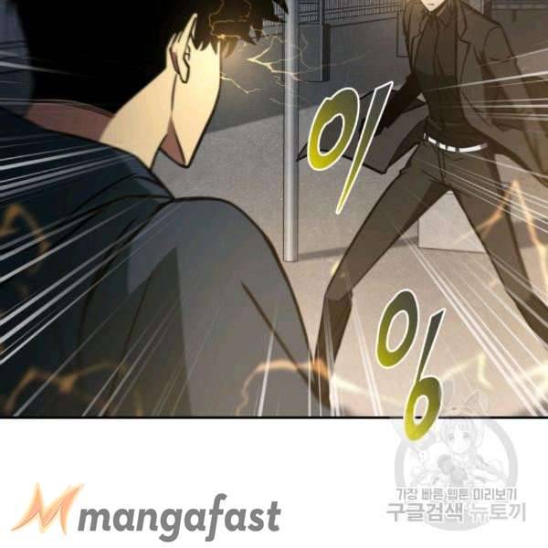 Page 122 of Chapter 212