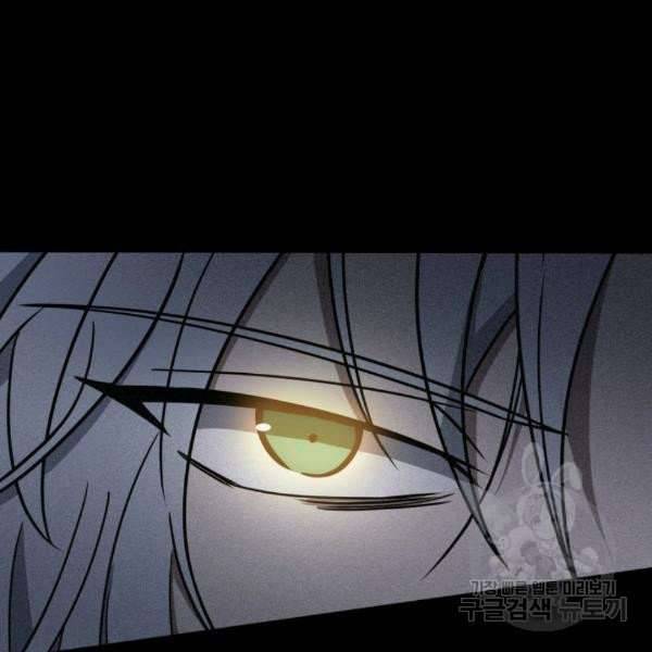 Page 17 of Chapter 212