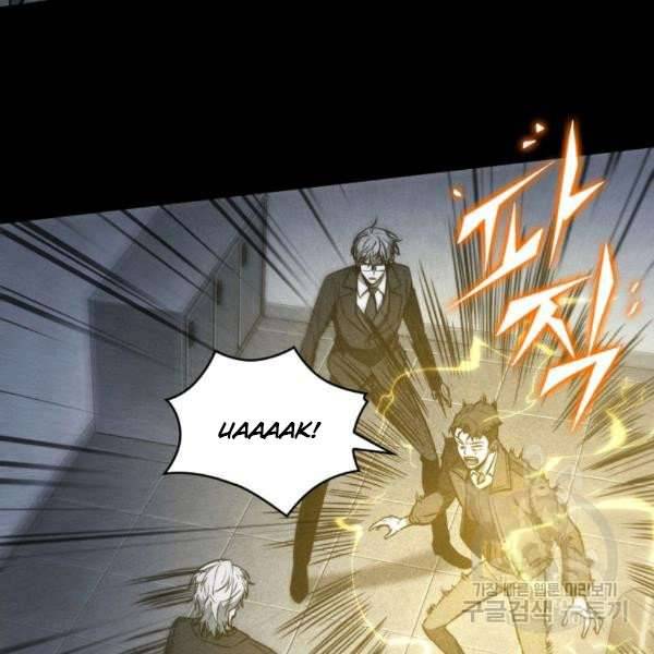 Page 18 of Chapter 212