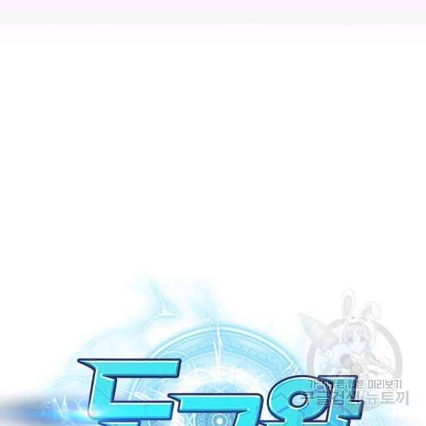 Page 21 of Chapter 212