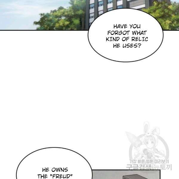 Page 24 of Chapter 212