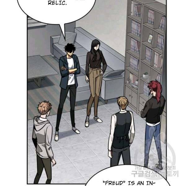 Page 25 of Chapter 212