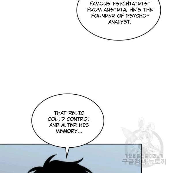 Page 26 of Chapter 212