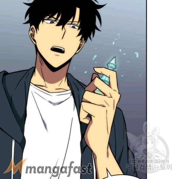 Page 27 of Chapter 212