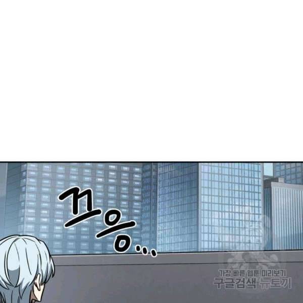 Page 36 of Chapter 212