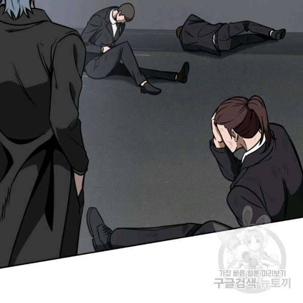 Page 37 of Chapter 212