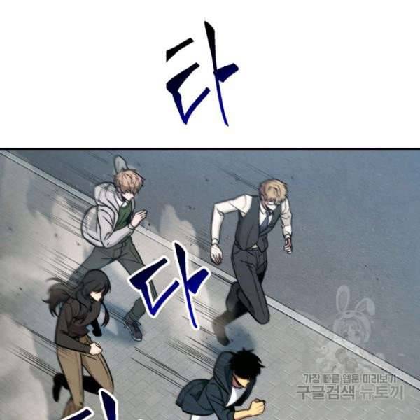 Page 45 of Chapter 212