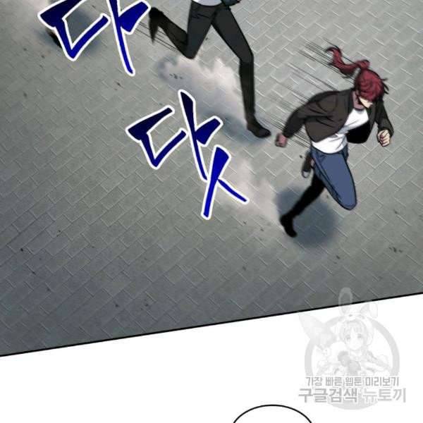 Page 46 of Chapter 212