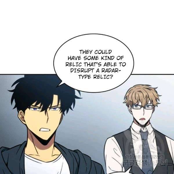Page 49 of Chapter 212