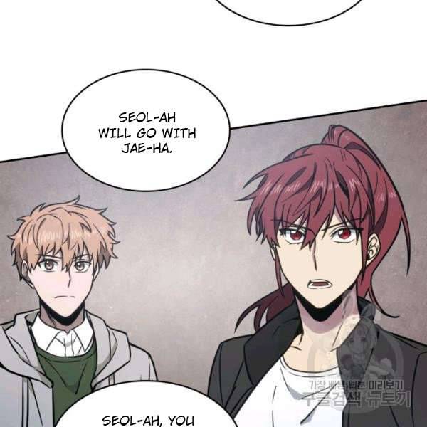 Page 53 of Chapter 212