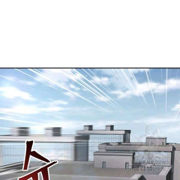 Page 58 of Chapter 212
