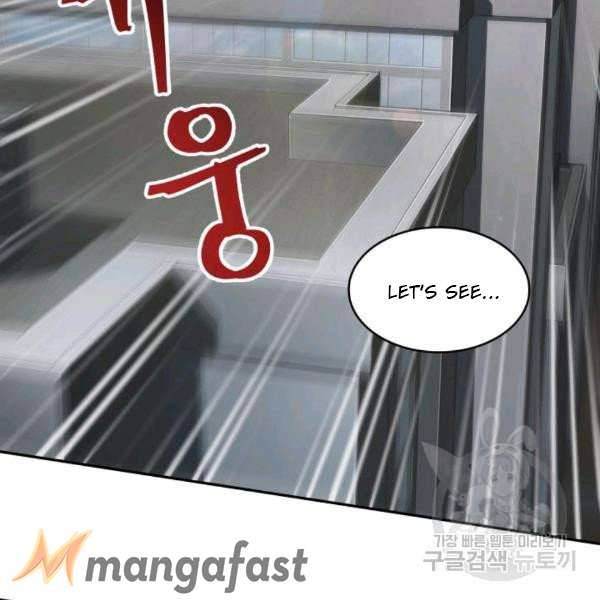 Page 59 of Chapter 212