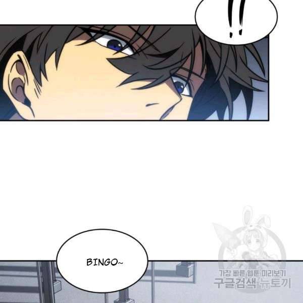 Page 62 of Chapter 212