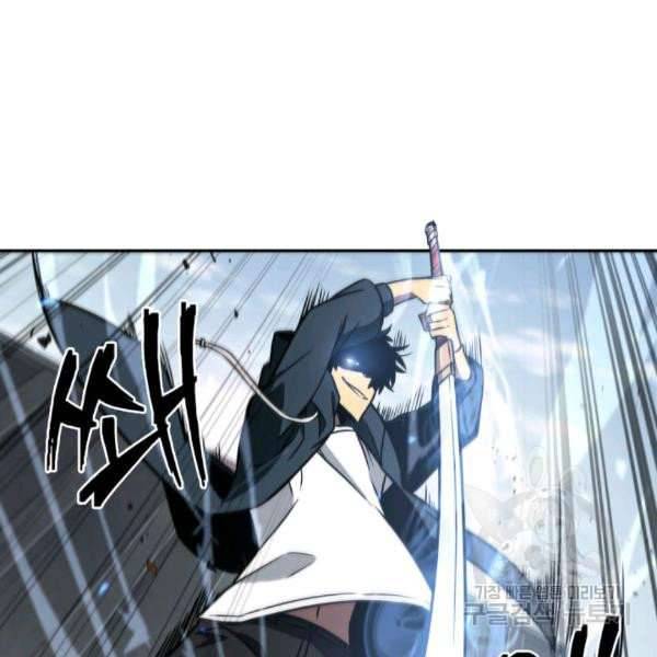 Page 67 of Chapter 212