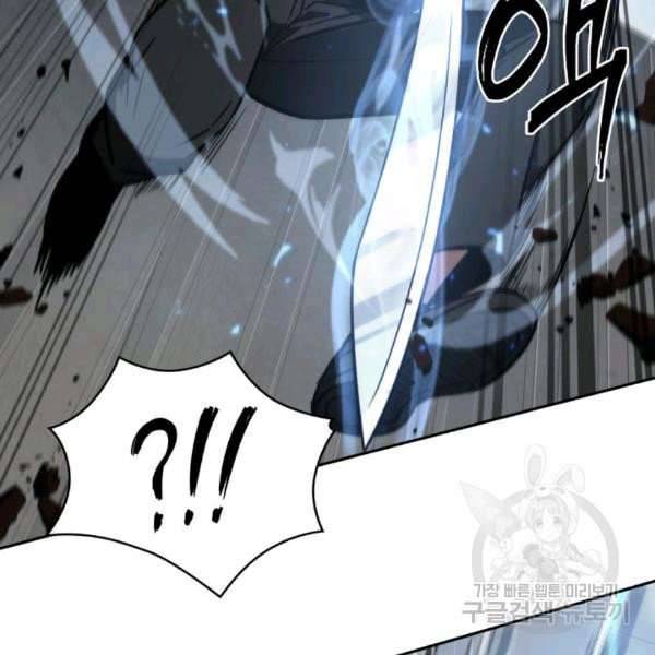Page 68 of Chapter 212