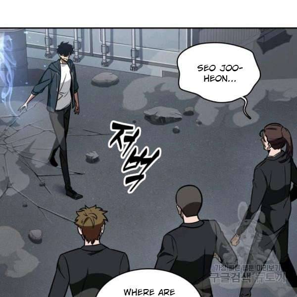 Page 71 of Chapter 212