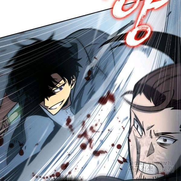 Page 79 of Chapter 212