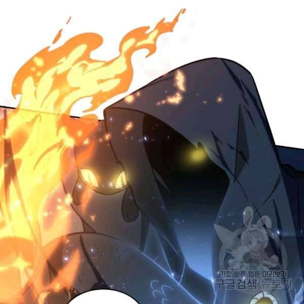 Page 81 of Chapter 212